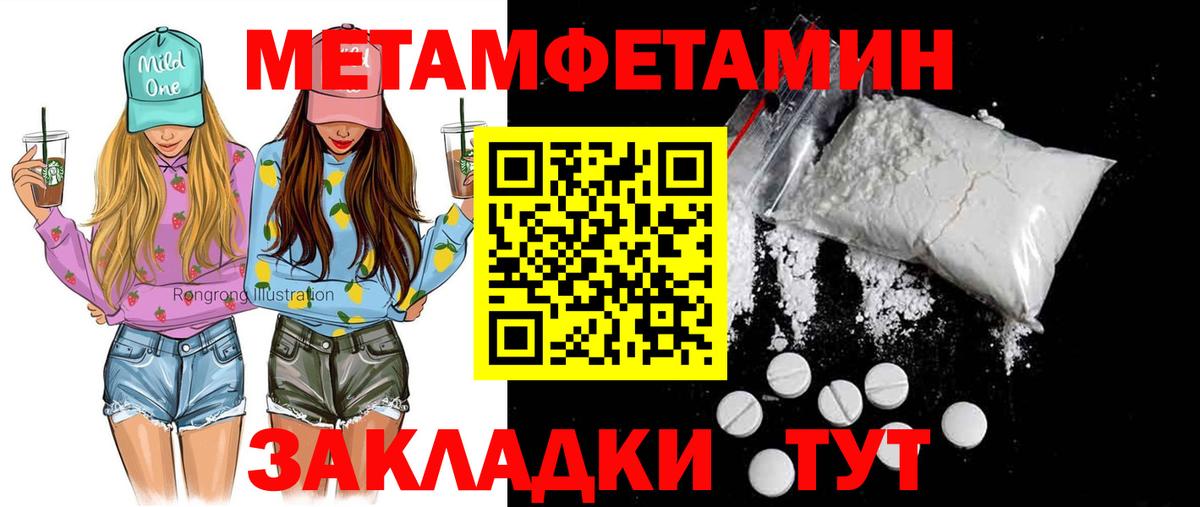 АМФ Розовый Геленджик