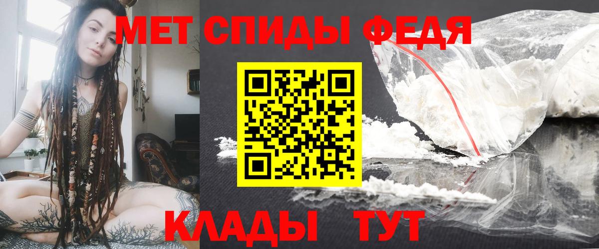 Амфетамин  Amphetamine  Геленджик  АМФЕТАМИН 97%  Вход с VPN 