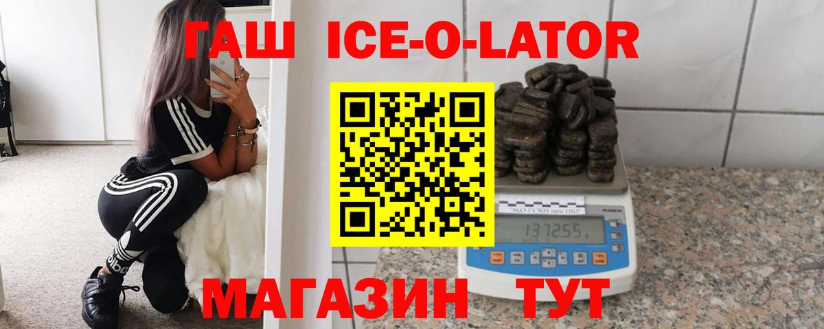 Гашиш  Вход с VPN  Геленджик  ГАШИШ Cannabis  ГАШИШ AMNESIA HAZE 