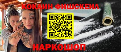мефедрон Камышлов