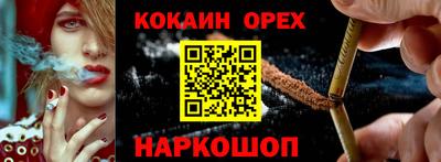 трава Канаш