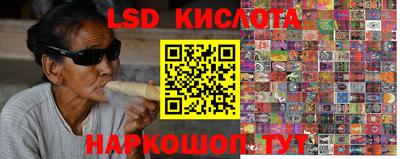 трава Канаш