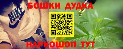 мефедрон Камышлов