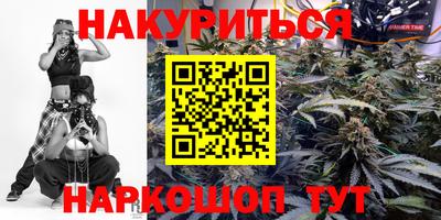 трава Канаш