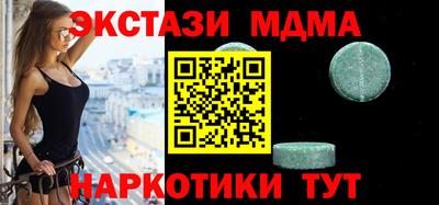 мефедрон Камышлов