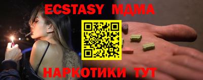 мефедрон Камышлов