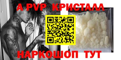 трава Канаш