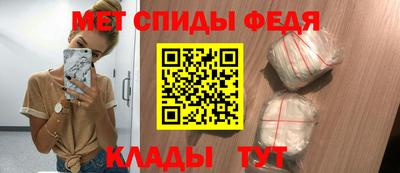 мефедрон Камышлов