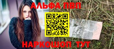 трава Канаш