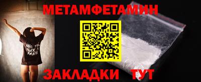 мефедрон Камышлов