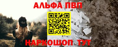 мефедрон Камышлов