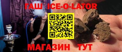 трава Канаш