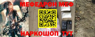 трава Канаш