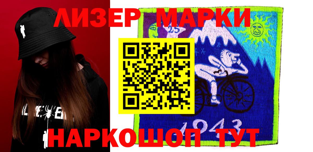 Лсд 25 экстази кислота Геленджик