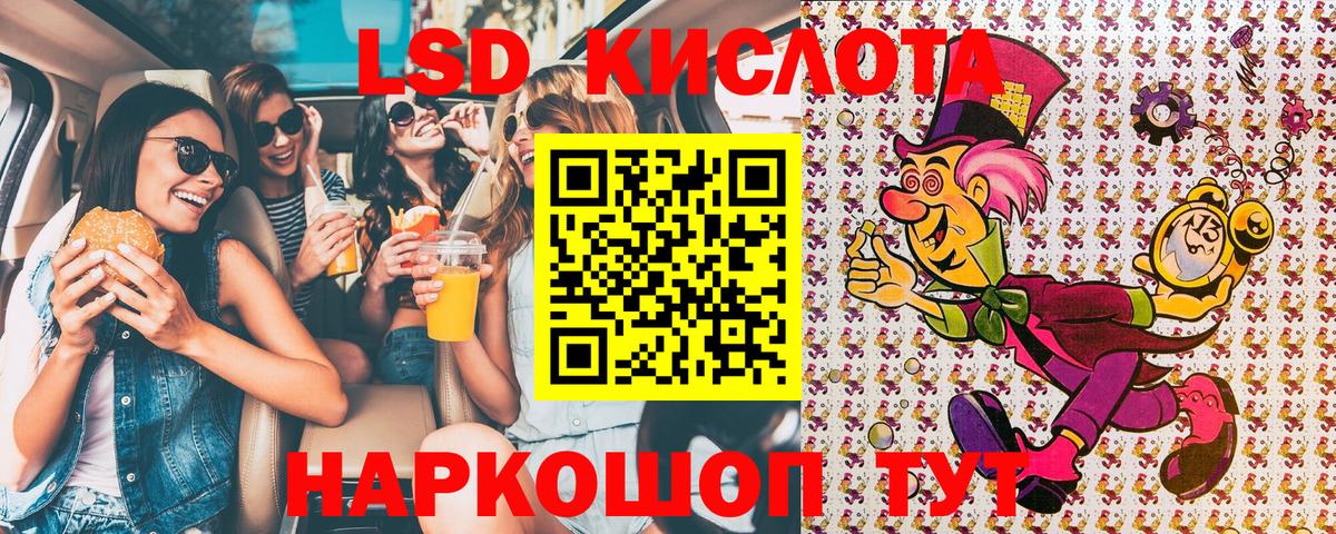 Марки N-bome 1,5мг  Марки N-bome 1,5мг  Вход с VPN  Геленджик 